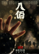 公妇乱淫第1章全文阅读
